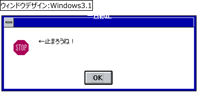 作成ウィンドウ