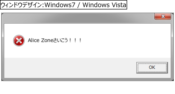 作成ウィンドウ