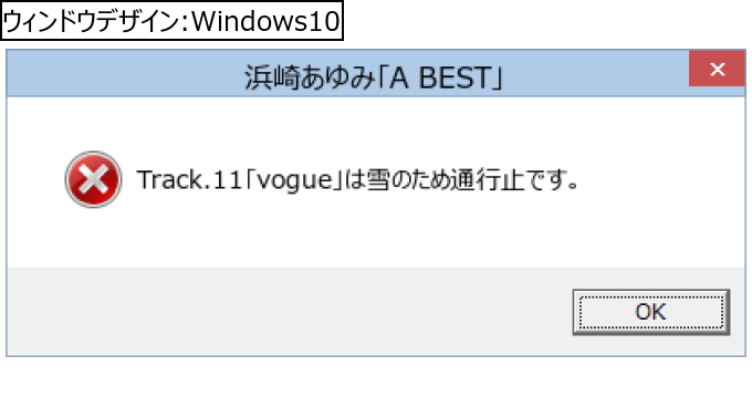 作成ウィンドウ