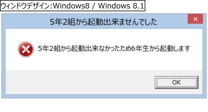 作成ウィンドウ