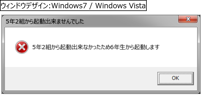 作成ウィンドウ