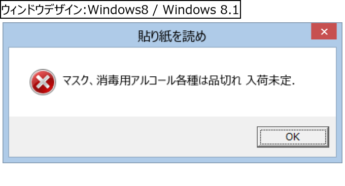 作成ウィンドウ