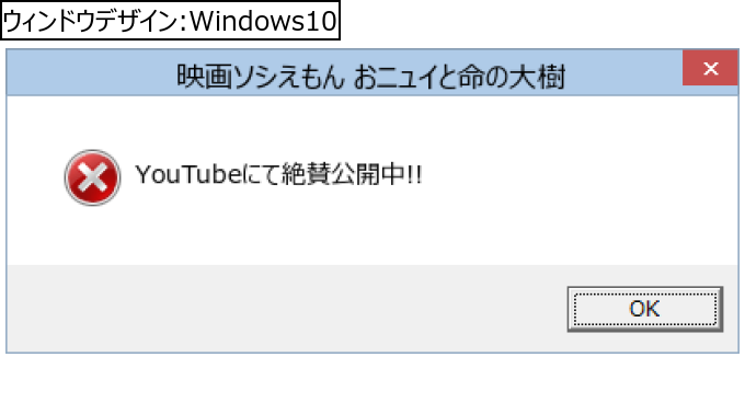 作成ウィンドウ