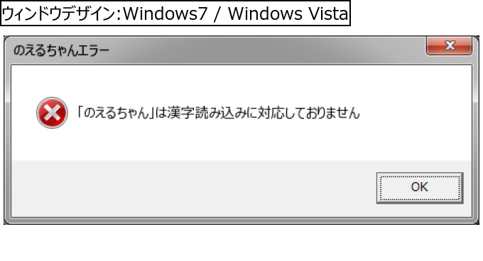 作成ウィンドウ