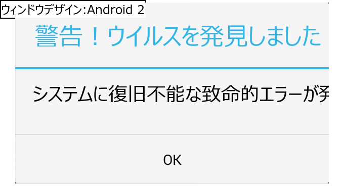 作成ウィンドウ