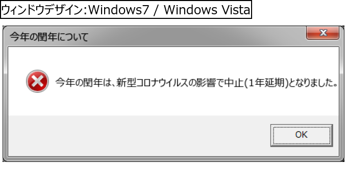 作成ウィンドウ