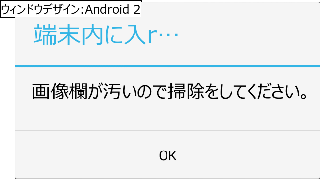 作成ウィンドウ