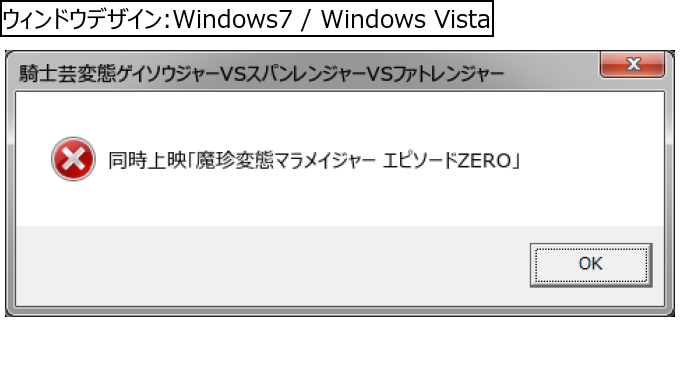 作成ウィンドウ