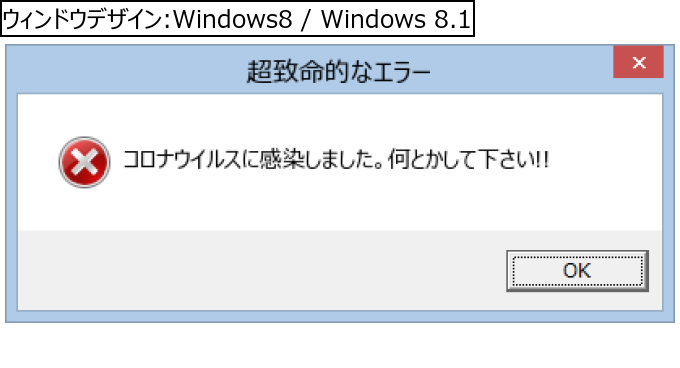 作成ウィンドウ