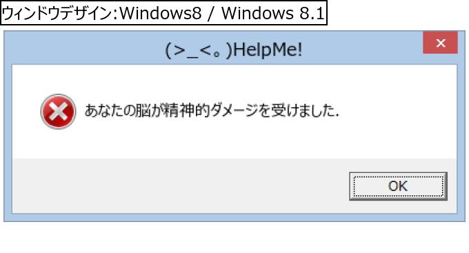 作成ウィンドウ