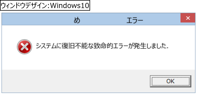 作成ウィンドウ