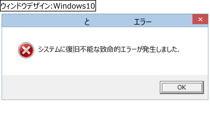 作成ウィンドウ