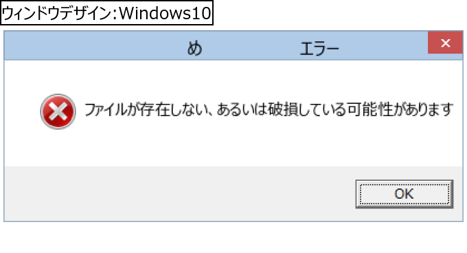 作成ウィンドウ