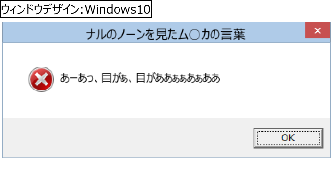 作成ウィンドウ