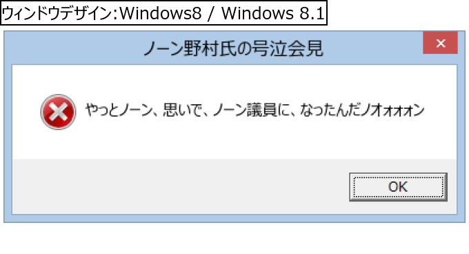 作成ウィンドウ