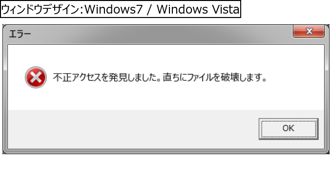 作成ウィンドウ