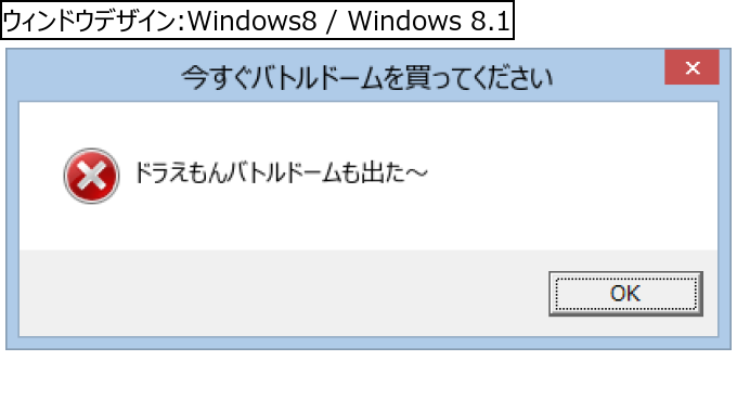 作成ウィンドウ