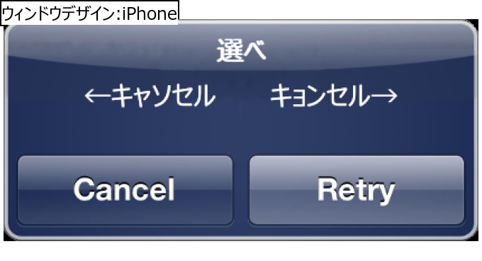 作成ウィンドウ