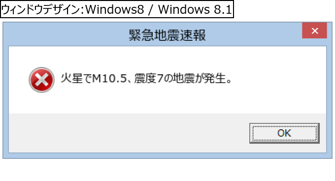作成ウィンドウ