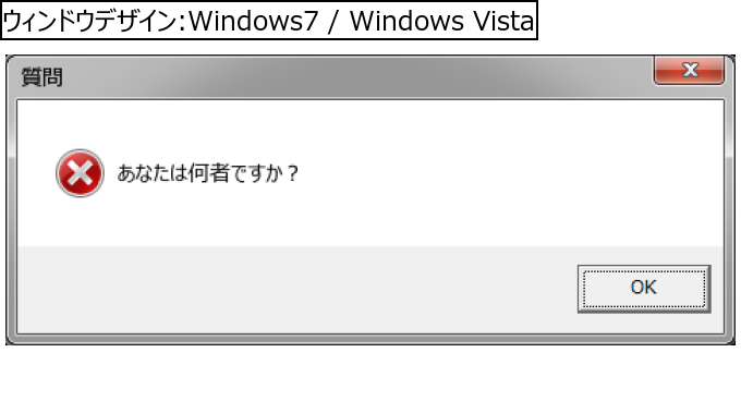 作成ウィンドウ