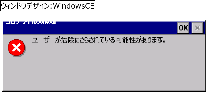 作成ウィンドウ