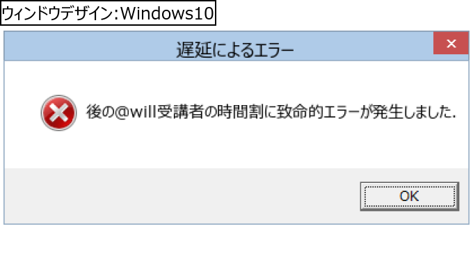 作成ウィンドウ