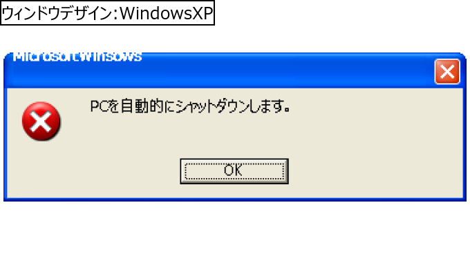 作成ウィンドウ