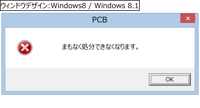 作成ウィンドウ