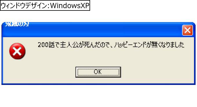 作成ウィンドウ