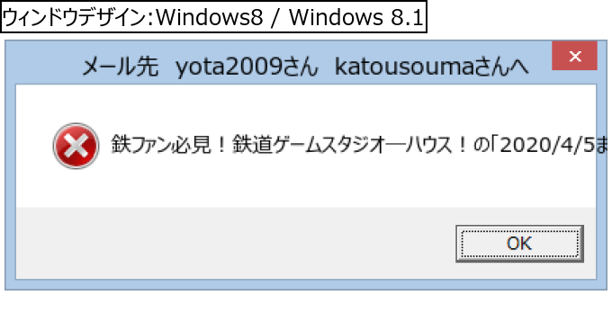 作成ウィンドウ