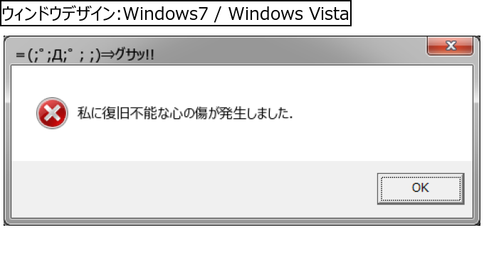 作成ウィンドウ