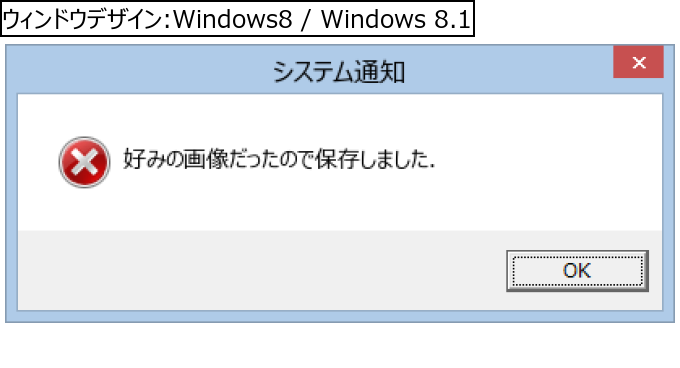 作成ウィンドウ