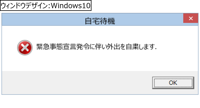 作成ウィンドウ