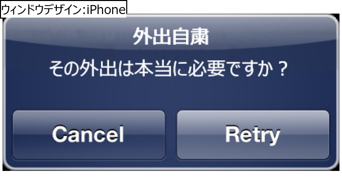 作成ウィンドウ