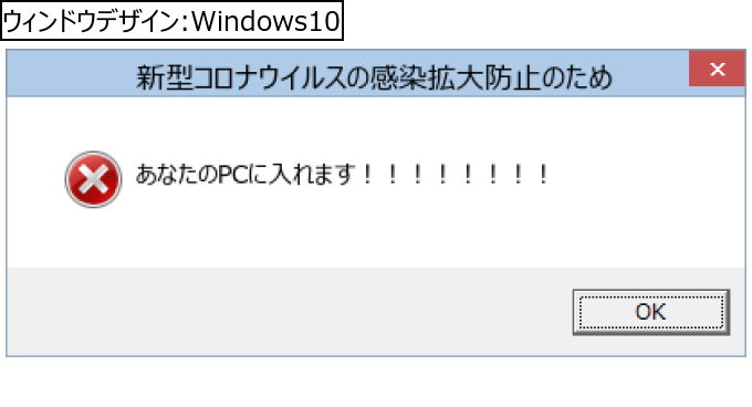 作成ウィンドウ
