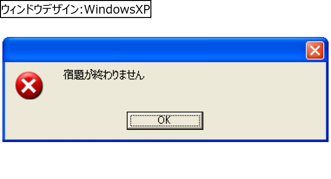 作成ウィンドウ