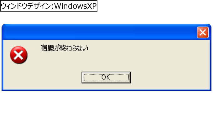 作成ウィンドウ