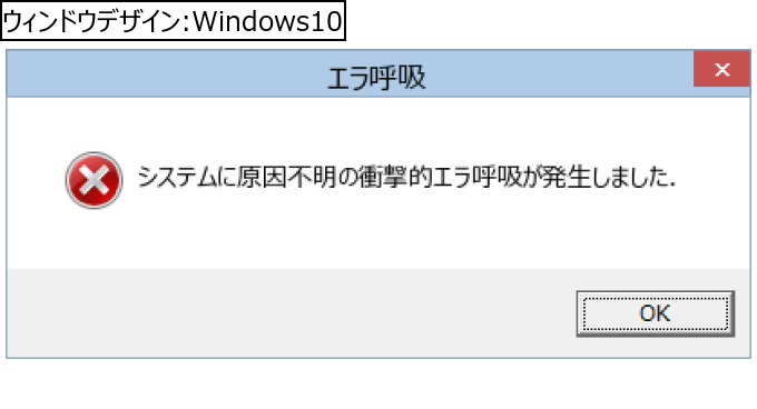 作成ウィンドウ