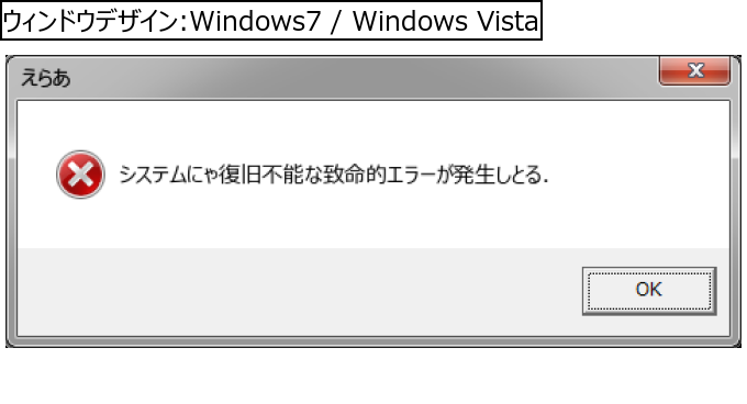 作成ウィンドウ