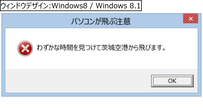作成ウィンドウ