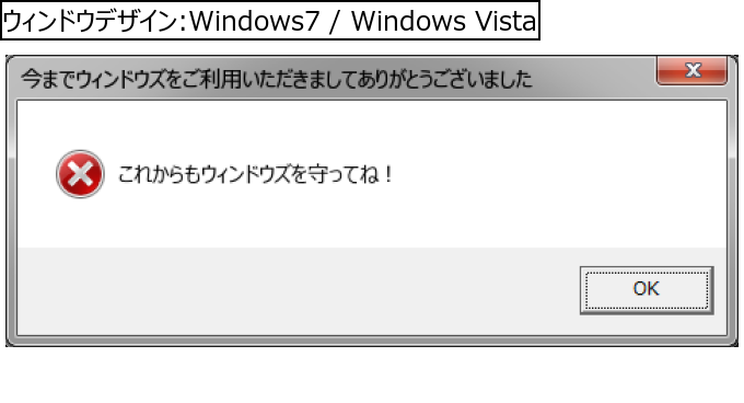 作成ウィンドウ