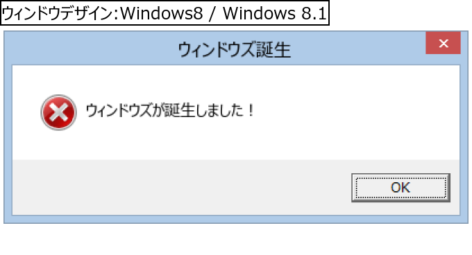 作成ウィンドウ