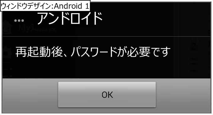 作成ウィンドウ