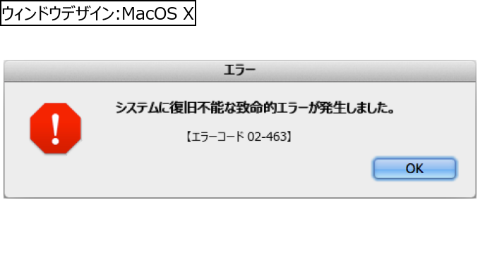 作成ウィンドウ