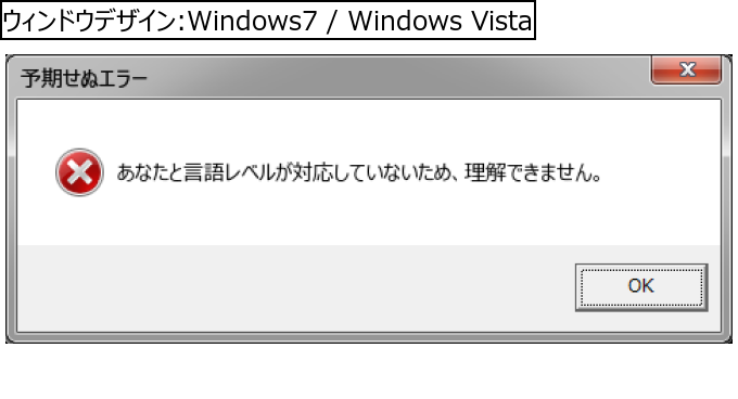 作成ウィンドウ