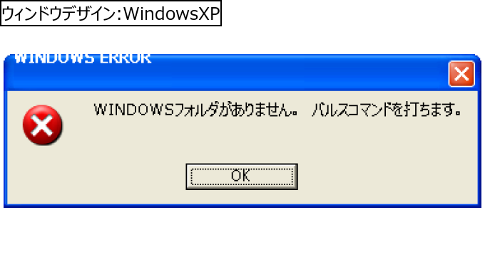 作成ウィンドウ