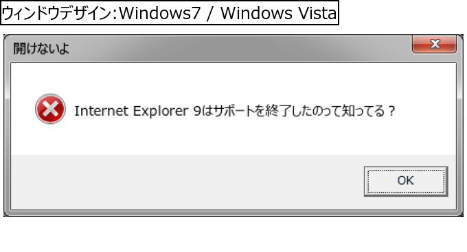 作成ウィンドウ