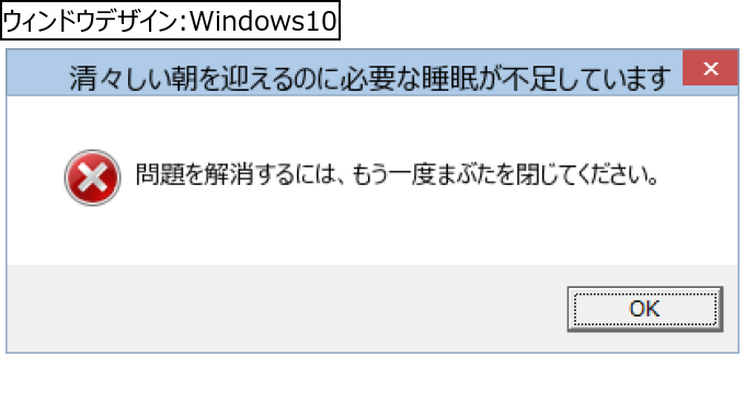 作成ウィンドウ