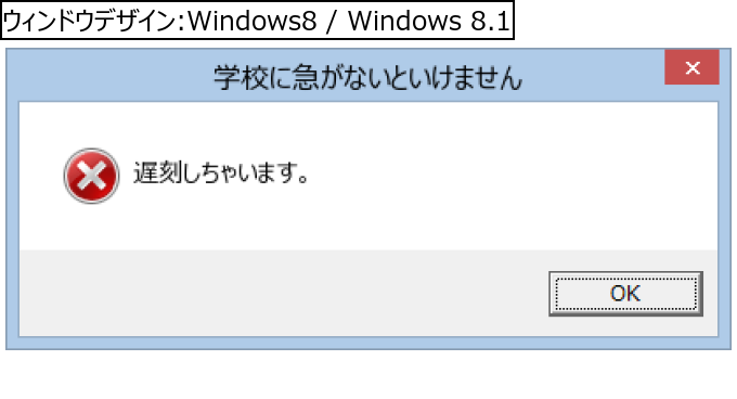作成ウィンドウ