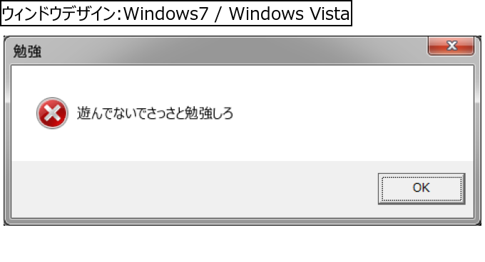 作成ウィンドウ